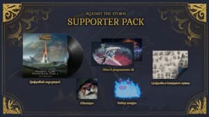 Against the Storm — Supporter Pack - Image 2